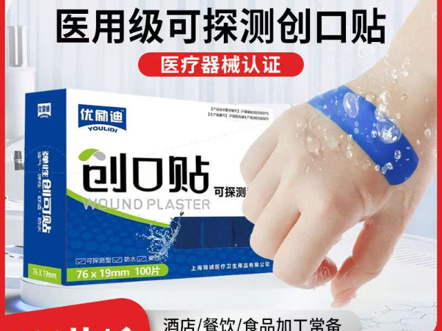 天津高彈創(chuàng)口貼銷售廠家 上海錦誠醫(yī)療衛(wèi)生用品供應(yīng)