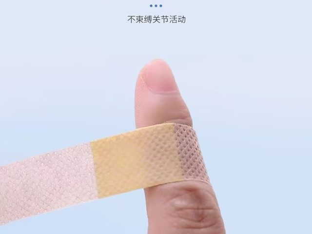 上海彈力布創(chuàng)口貼批發(fā)廠家
