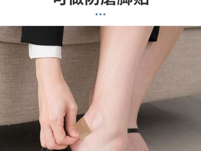 上海蝴蝶型創(chuàng)口貼源頭廠家 上海錦誠(chéng)醫(yī)療衛(wèi)生用品供應(yīng)