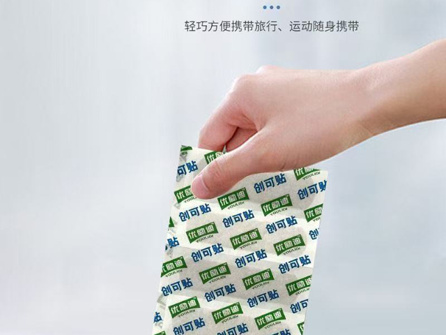 北京防汗創(chuàng)口貼廠家直供