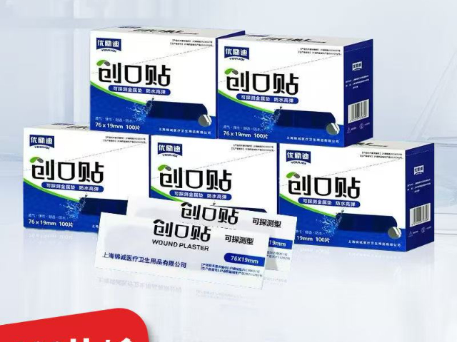 上海一次性創(chuàng)口貼工廠直銷 上海錦誠醫(yī)療衛(wèi)生用品供應(yīng)