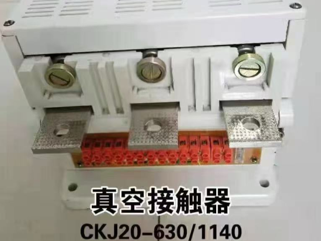 河南JCZ3中壓真空接觸器系列