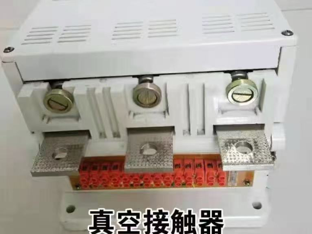 定做交流真空接觸器推薦貨源 無錫興創(chuàng)立電器供應(yīng)