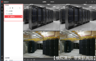 弱電智能化數(shù)據(jù)機房建設(shè)