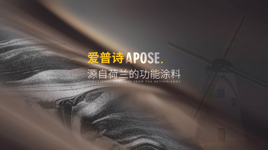 中山手繪玻璃漆品牌 中山愛普詩新材料科技供應(yīng)