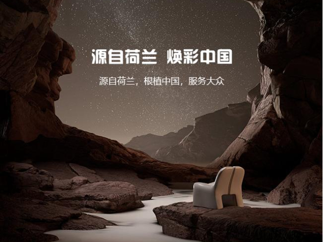 中山舊房翻新改色漆價(jià)格 中山愛普詩新材料科技供應(yīng)