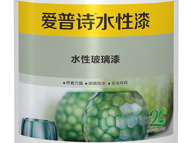 中山家具玻璃漆代理 中山爱普诗新材料科技供应