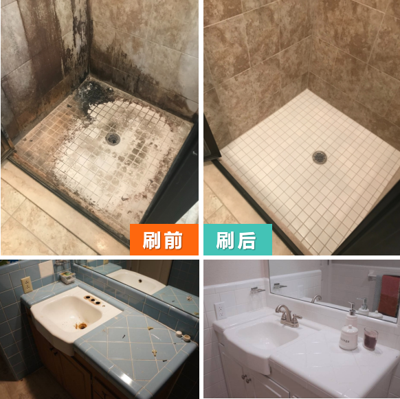 愛普詩舊瓷磚翻新改色攻略