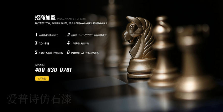 江苏瓷釉漆艺术漆销售