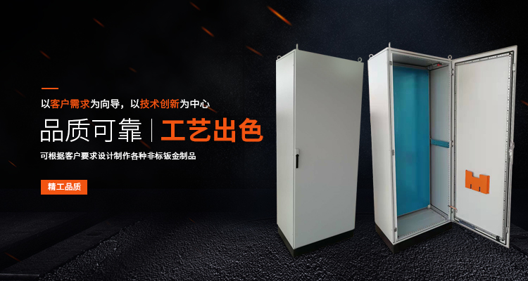 浙江機柜供應