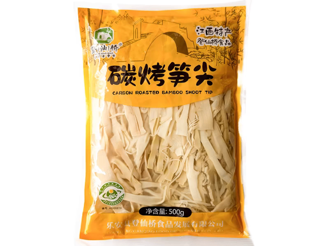碳烤筍尖,碳烤筍尖
