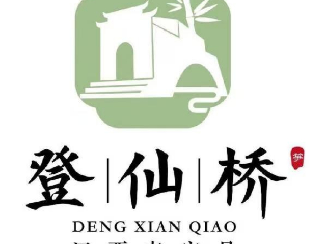 碳烤筍尖,碳烤筍尖