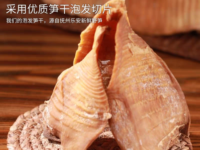 碳烤筍尖,碳烤筍尖