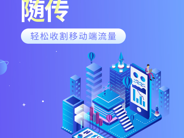 进口SaaS智能营销云平台批发价 创造辉煌 新疆派威智研科技供应