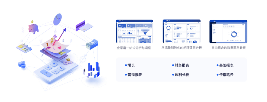 大型自动营销大小 创造辉煌 新疆派威智研科技供应