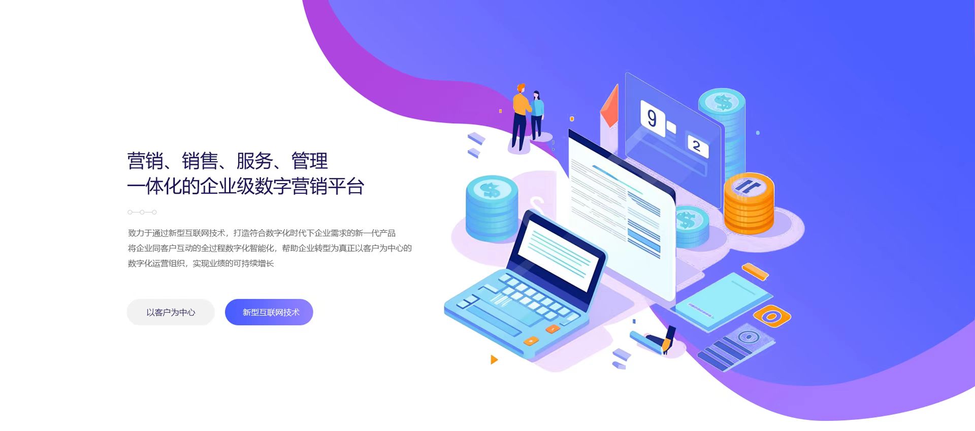 AI智能投放工具|智能推廣工具|智能投放工具
