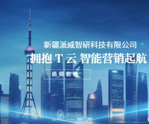 品牌塑造，快速傳播