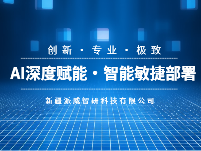 自動化SaaS智能營銷云平臺生產廠家|高科技SaaS智能營銷云平臺一體化|高科技SaaS智能營銷云平臺商店