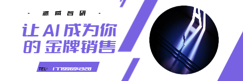 “AI + 6G” 云網(wǎng)融合:開啟多行業(yè)變革|智能優(yōu)化|技術(shù)突破