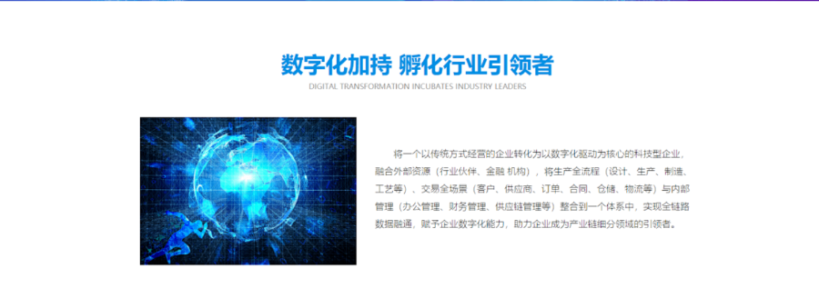 陕西数字化转型的企业案例,数字化转型