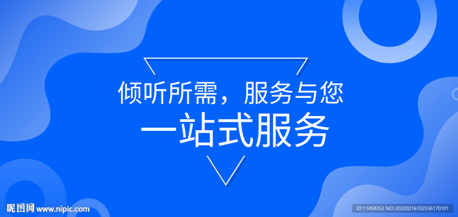 傳統(tǒng)行業(yè)一站式推廣的案例分析