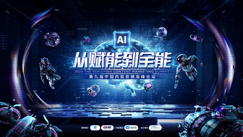 西安線上獲客的運營 信息推薦 西安臻成企業管理咨詢供應
