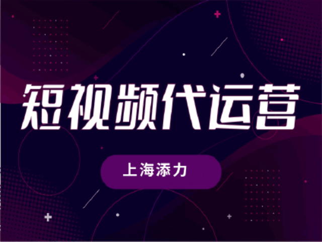 陜西代運(yùn)營(yíng)價(jià)格是多少 客戶至上 西安臻成企業(yè)管理咨詢供應(yīng)