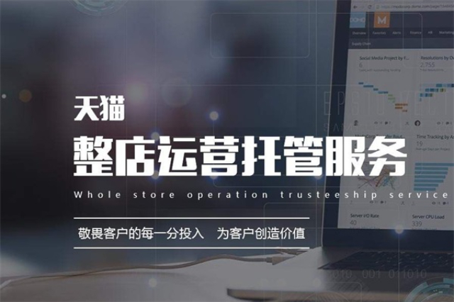 陜西自媒體代運(yùn)營(yíng) 信息推薦 西安臻成企業(yè)管理咨詢供應(yīng)
