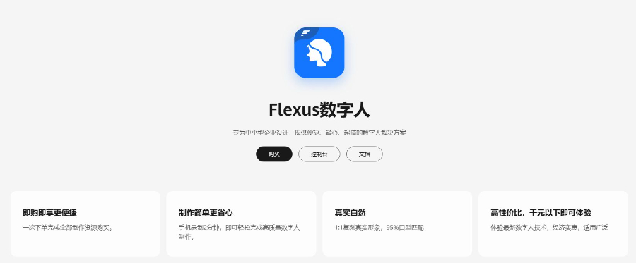 陜西定制華為數(shù)字人的系統(tǒng) 推薦咨詢 西安臻成企業(yè)管理咨詢供應(yīng);