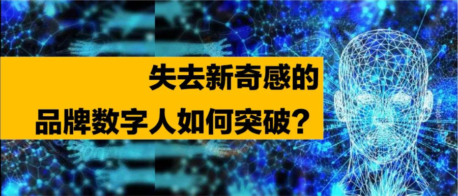 陕西企业代言人华为数字人的场景,华为数字人