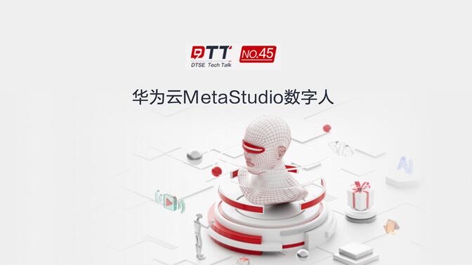 陜西華為數字人的客戶案例分析 貼心服務 西安臻成企業管理咨詢供應