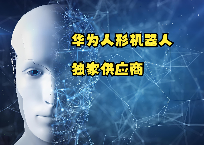陜西短視頻創(chuàng)作華為數(shù)字人的流程 真誠(chéng)推薦 西安臻成企業(yè)管理咨詢供應(yīng)