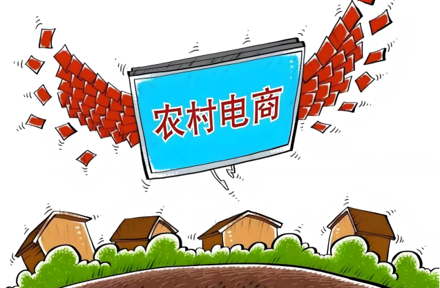 聚焦鄉(xiāng)村振興熱點(diǎn)，AI營銷賦能農(nóng)村電商全網(wǎng)推廣
