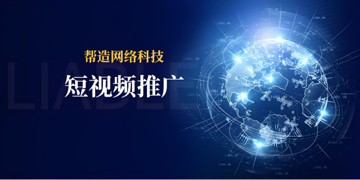 借勢時(shí)事，短視頻推廣為企業(yè)開辟營銷新航道