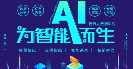 AI營銷為西安臻成帶來的變革：打造營銷生態(tài)“新閉環(huán)”