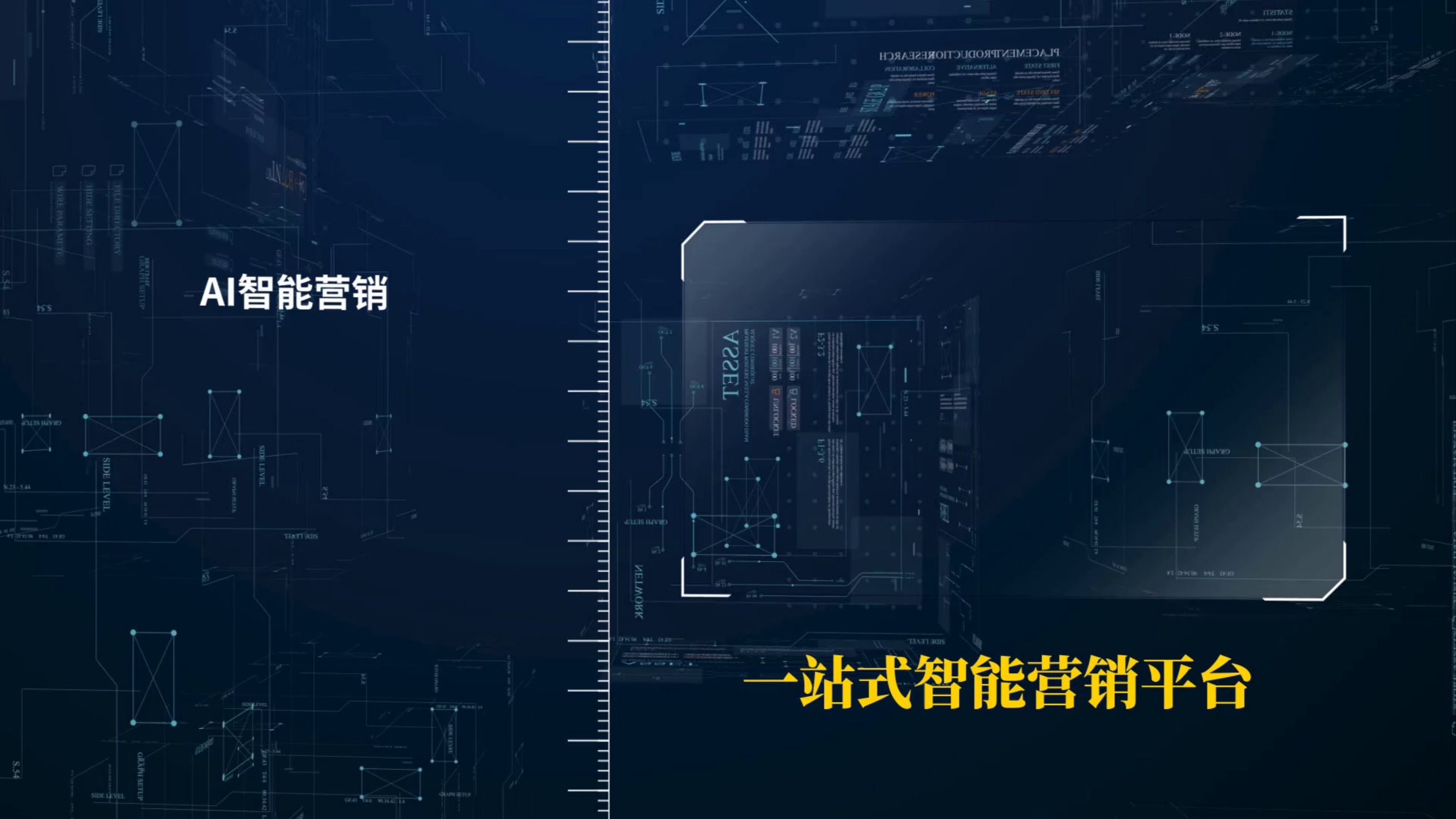 西安臻成：AI賦能，開(kāi)啟企業(yè)數(shù)字化轉(zhuǎn)型