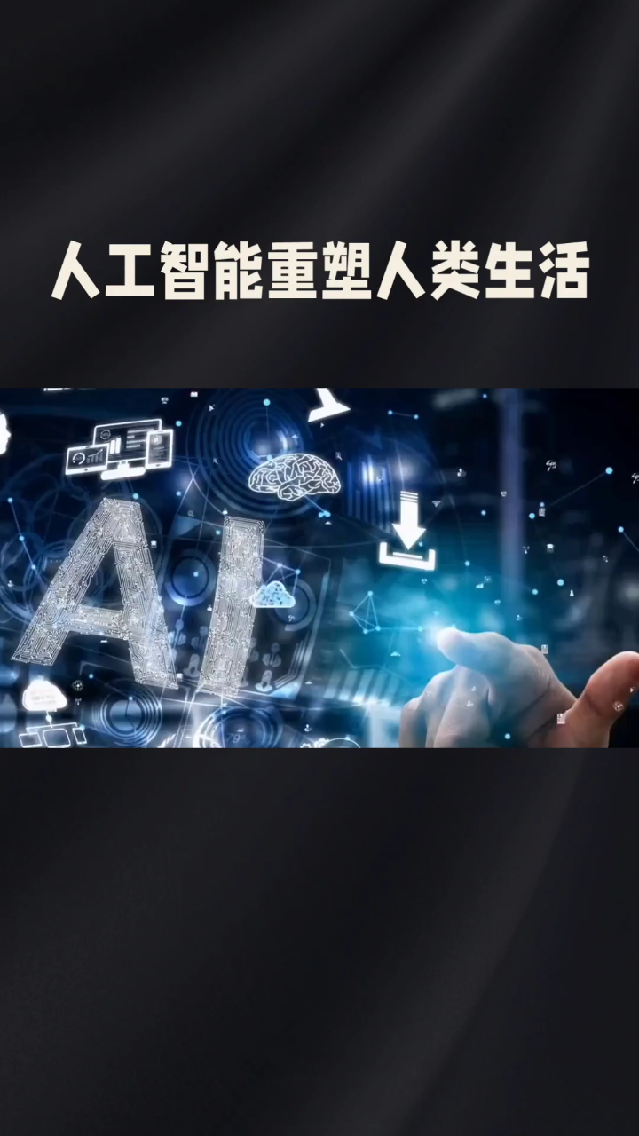 搜索引導(dǎo)技術(shù)：AI 如何重構(gòu)企業(yè)獲客全鏈路