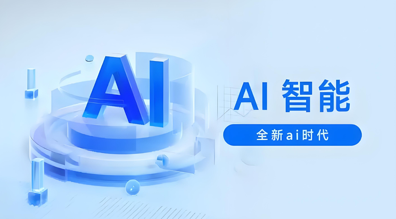 智能技術(shù)優(yōu)化獲客策略 提升營銷精細度