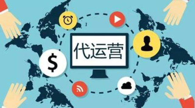 淘宝全域招商推广运营管理模式,全域招商推广运营