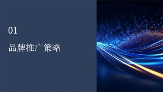 西安社交媒体品牌策划推广常见问题,品牌策划推广