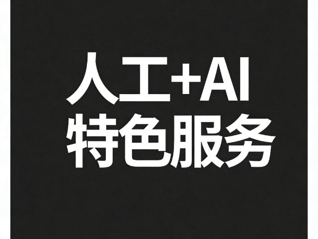 西安連鎖門店人工 AI特色服務咨詢 鑄造輝煌 西安臻成企業(yè)管理咨詢供應