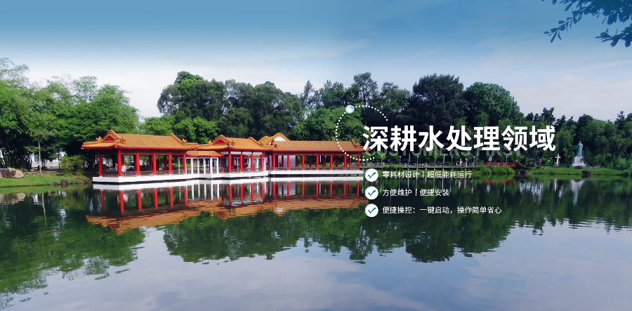 江蘇水產(chǎn)魚池過濾器循環(huán)系統(tǒng) 常州廣成科技供應(yīng);