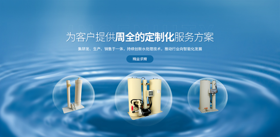 上海公共魚(yú)池過(guò)濾器公司 常州廣成科技供應(yīng)