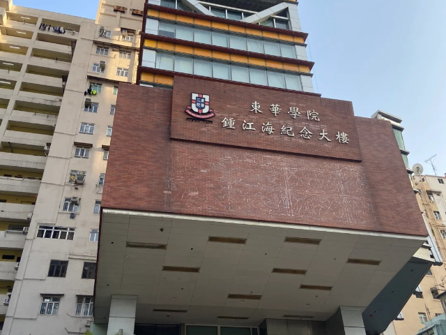 广州香港留学费用咨询 福桥国际信息科技供应