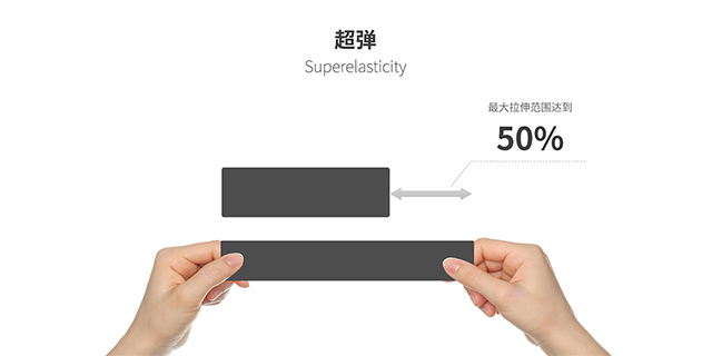 深圳彈性拉伸傳感器廠家,彈性拉伸傳感器