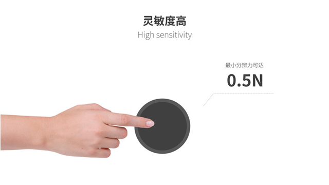 寧波彈性壓力傳感器廠家 真誠推薦 寧波韌和科技供應