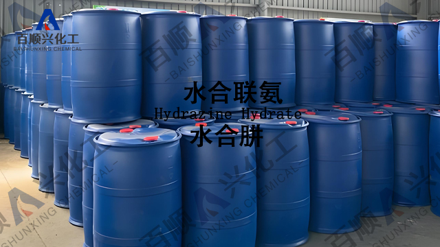 附近水合肼專賣 源頭廠家 深圳市百順興新材料供應
