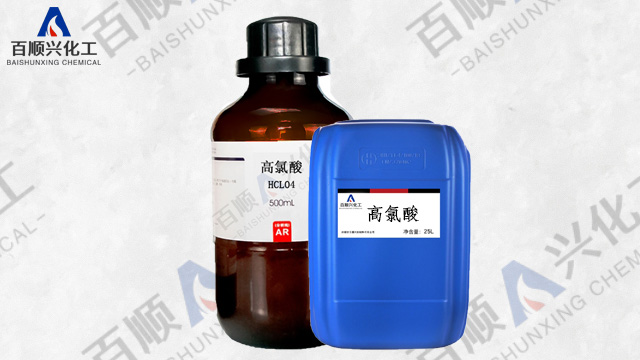 坪山區高氯酸工廠(chǎng)直銷(xiāo) 源頭廠(chǎng)家 深圳市百順興新材料供應