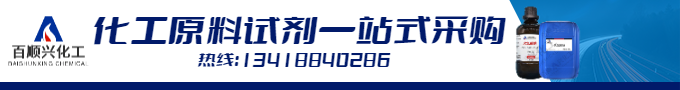 百顺兴广告图片2