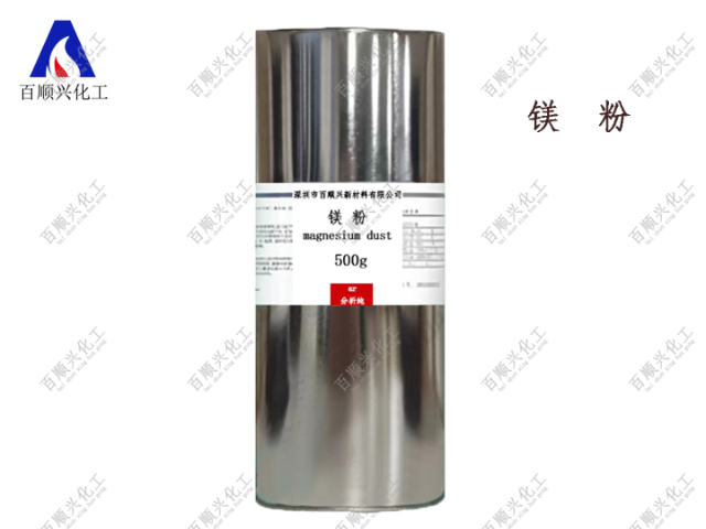 鎂粉生產(chǎn)廠(chǎng)家 源頭廠(chǎng)家 深圳市百順興新材料供應